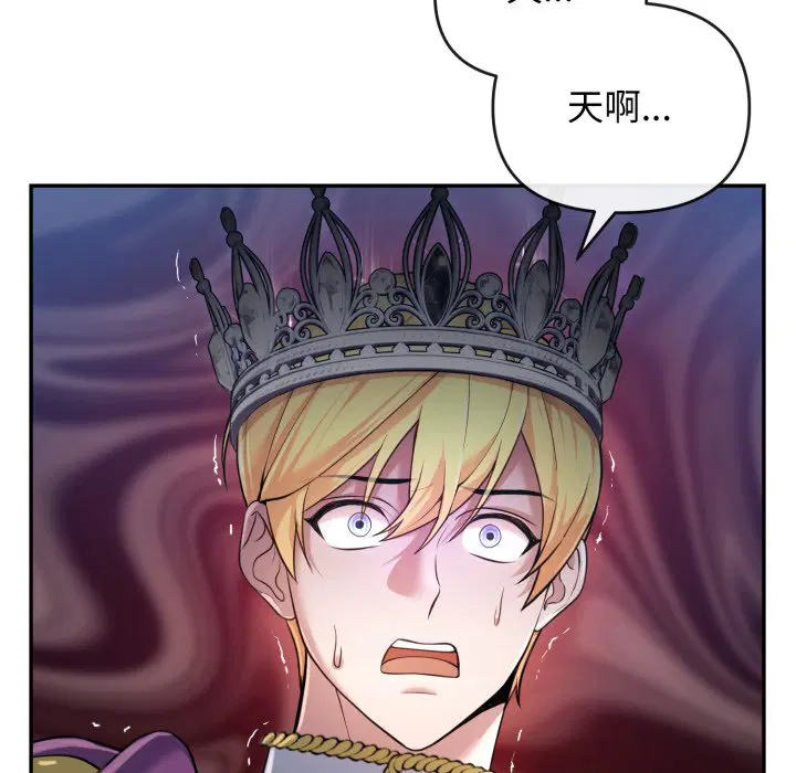 第2話