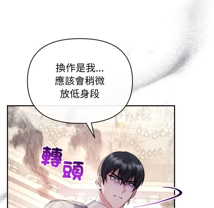 第2話