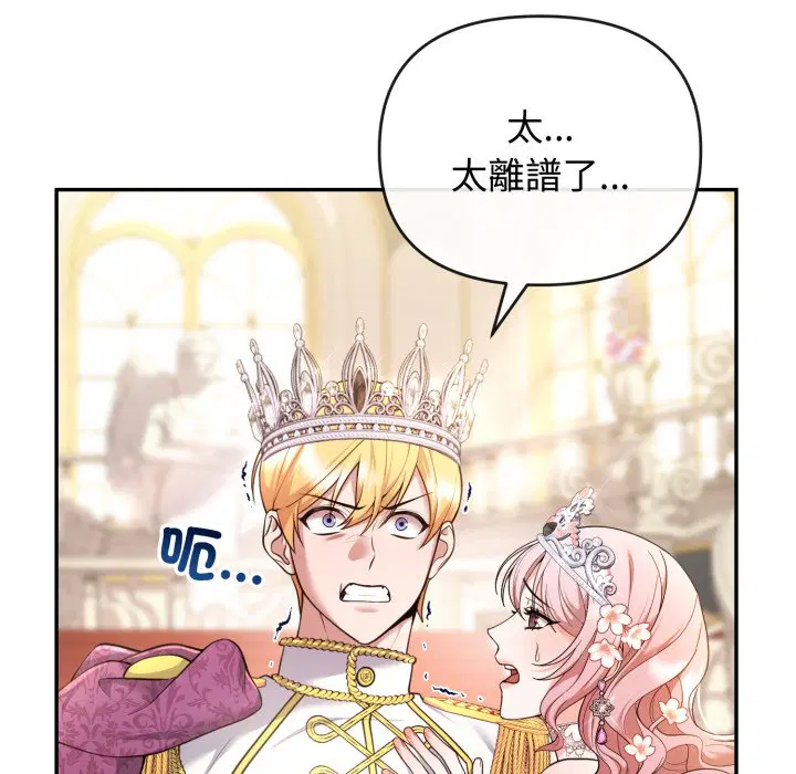 第2話