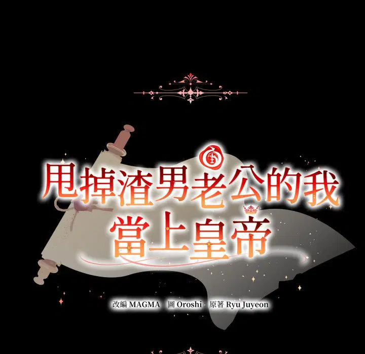 第3話
