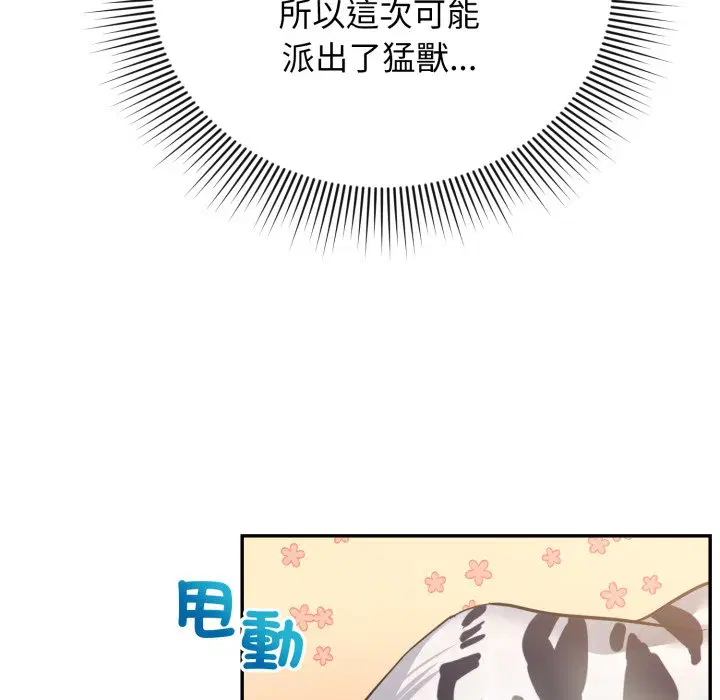第3話