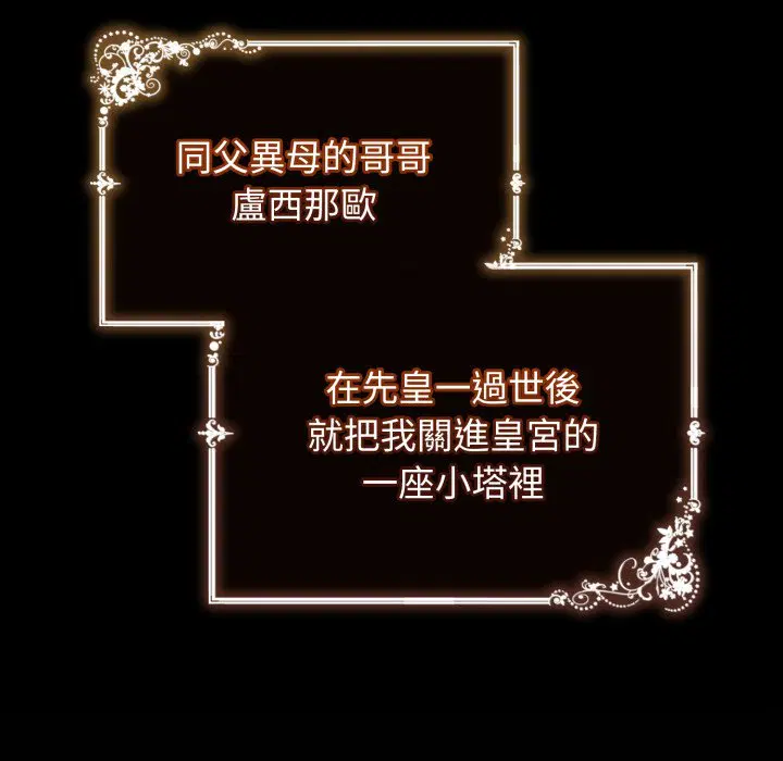 第3話
