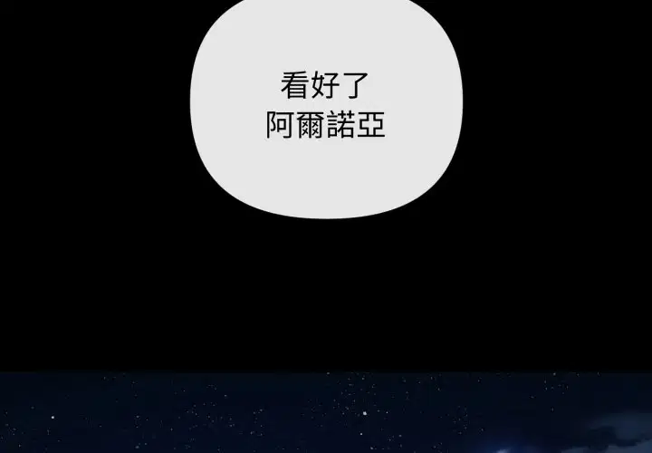 第3話