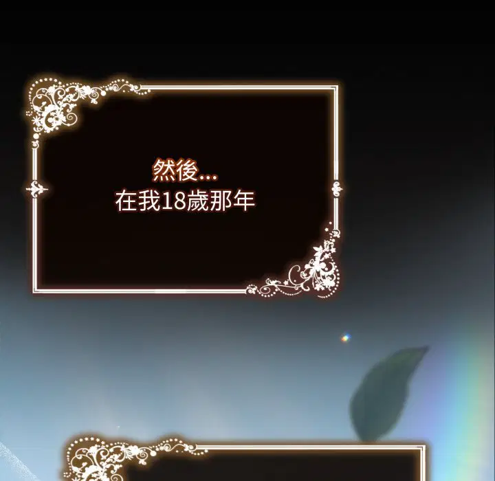 第3話