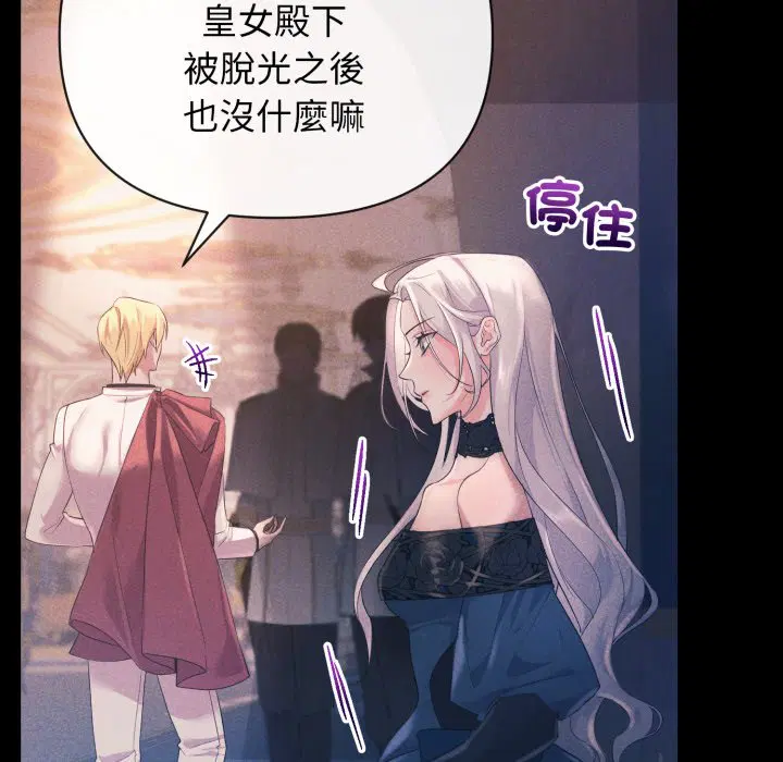 第3話