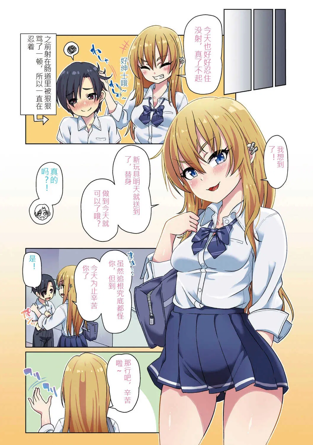 第1話