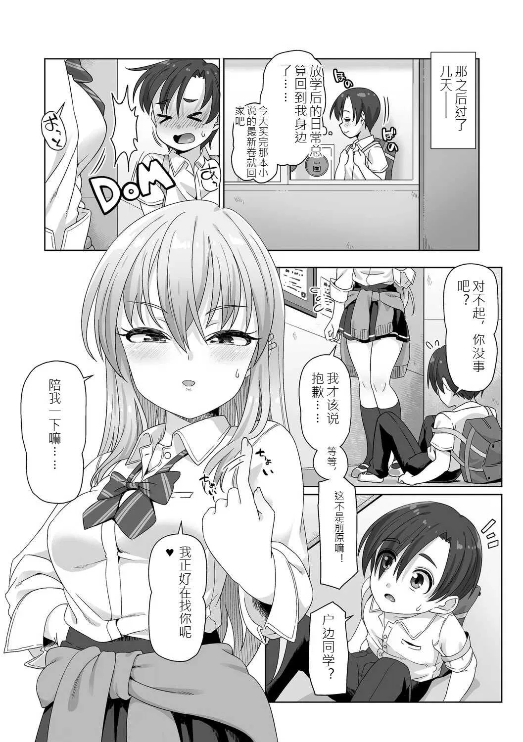第1話