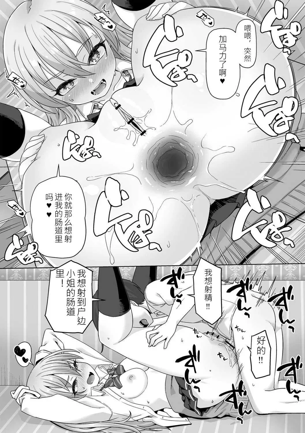 第1話