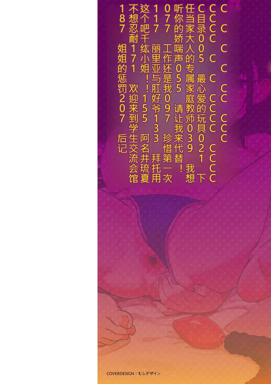 第1話