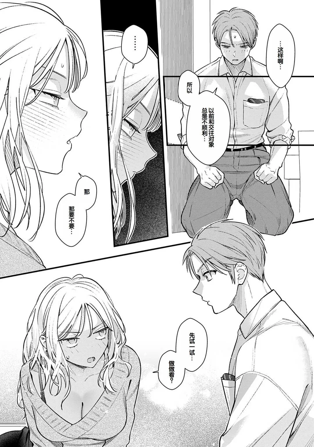 第1話