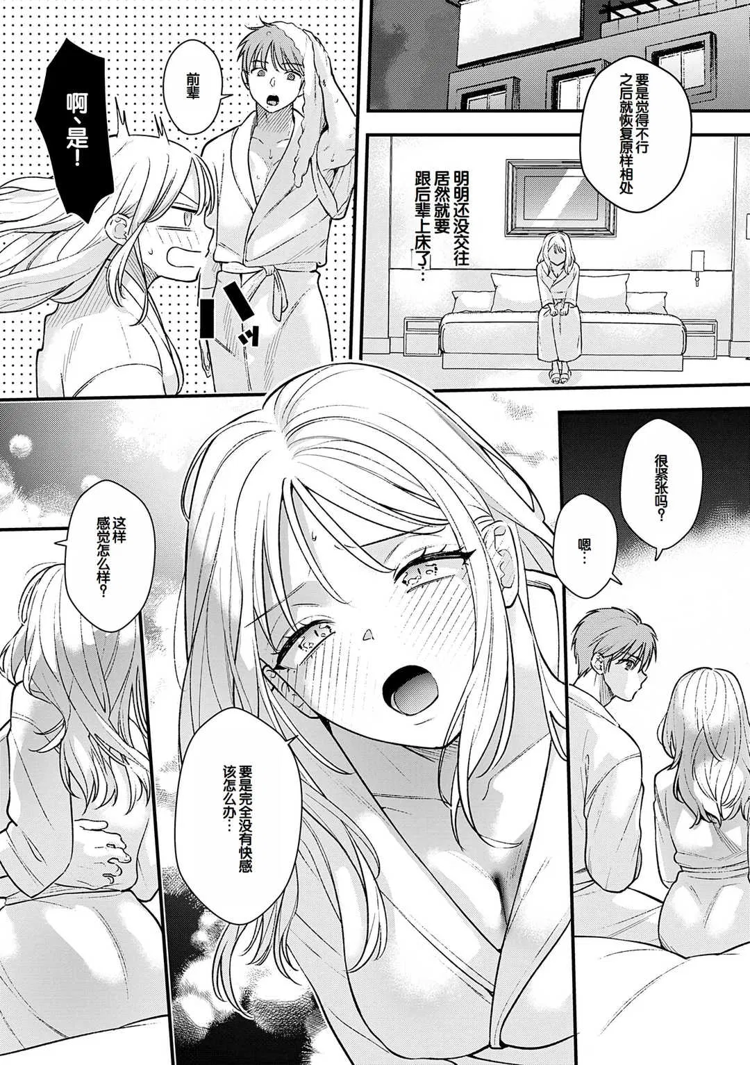 第1話