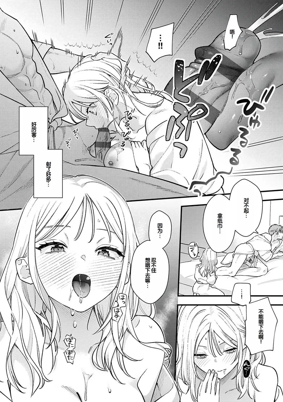 第1話
