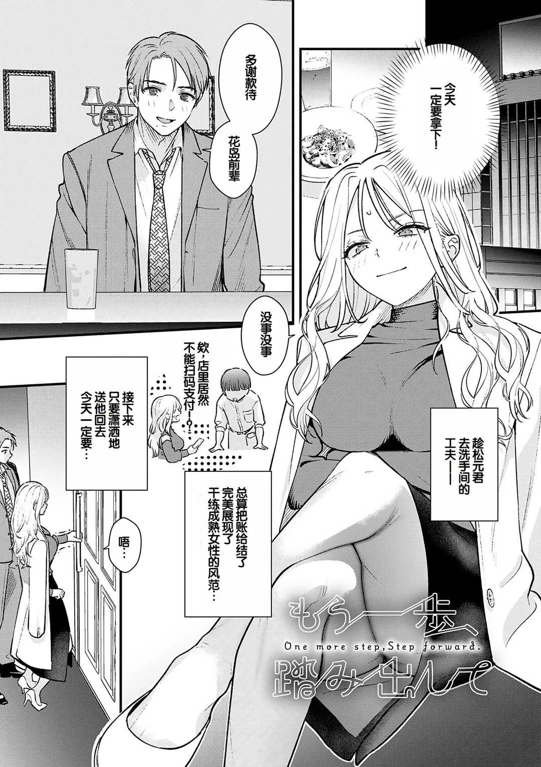 第1話