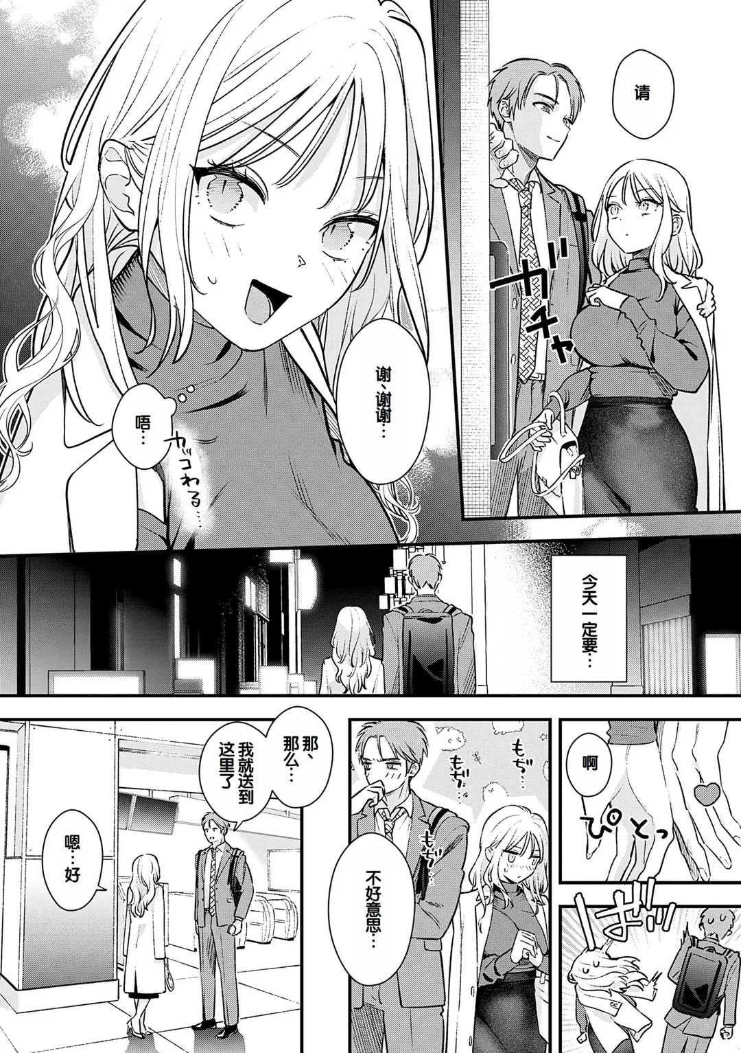 第1話