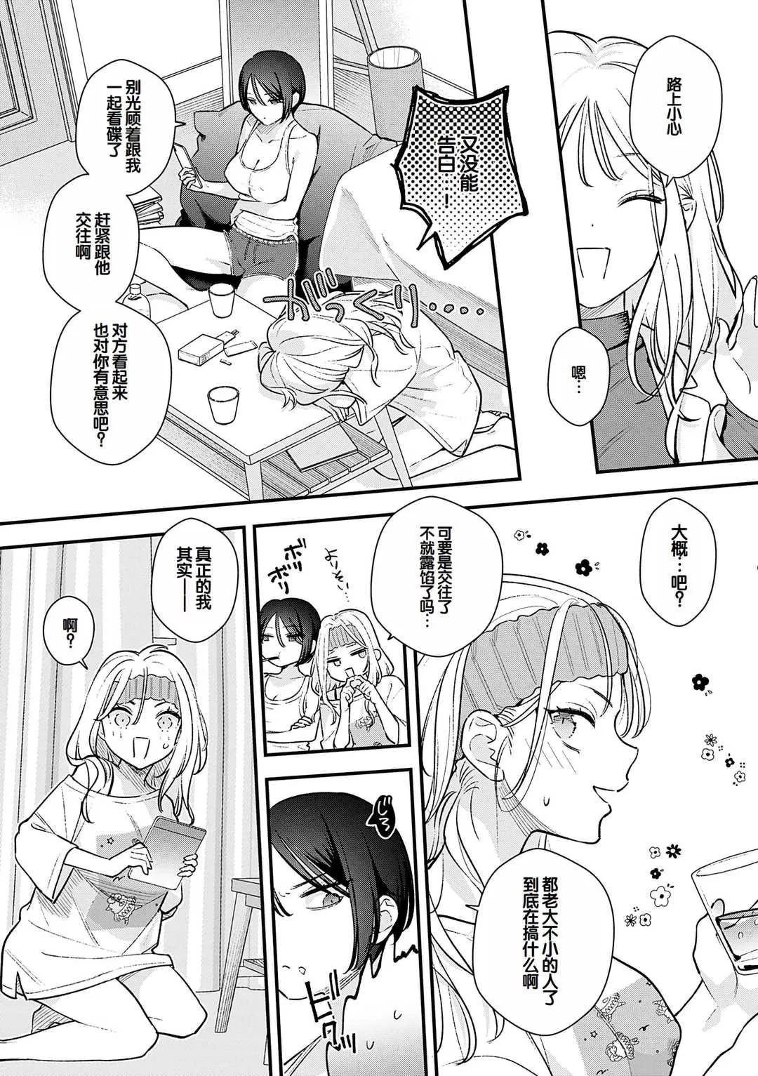 第1話