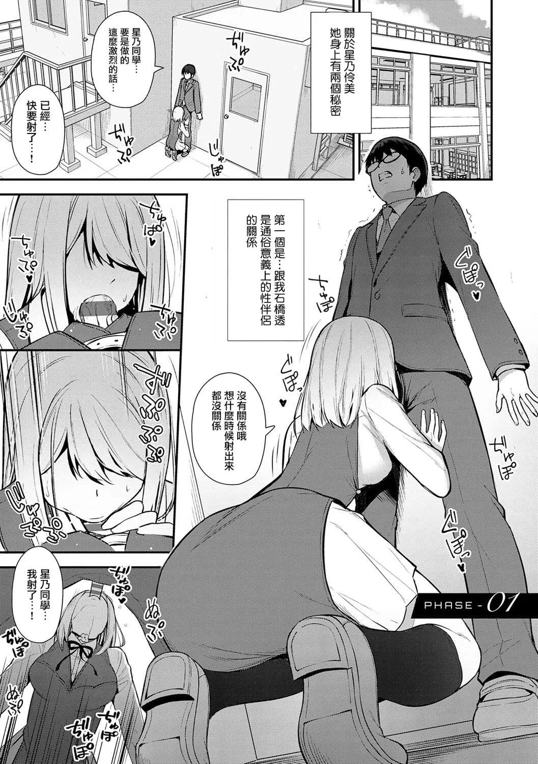 第1話