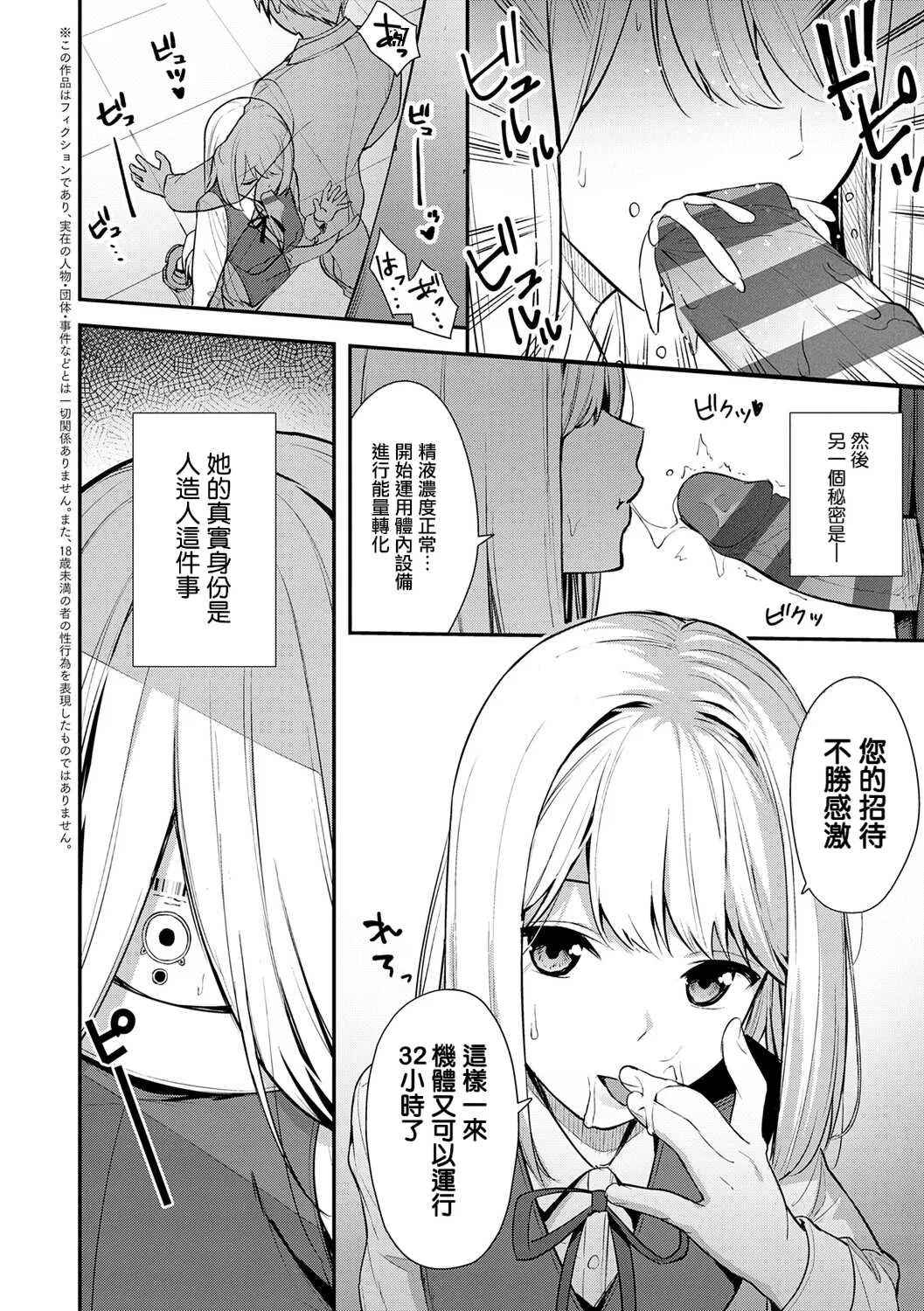 第1話