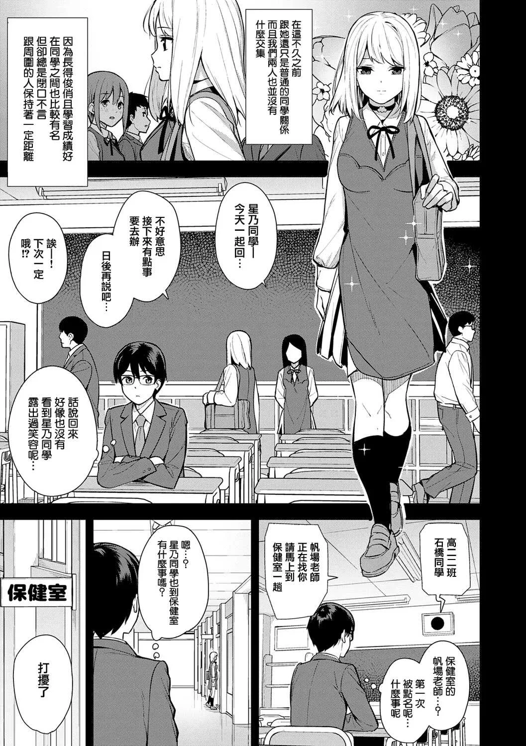 第1話