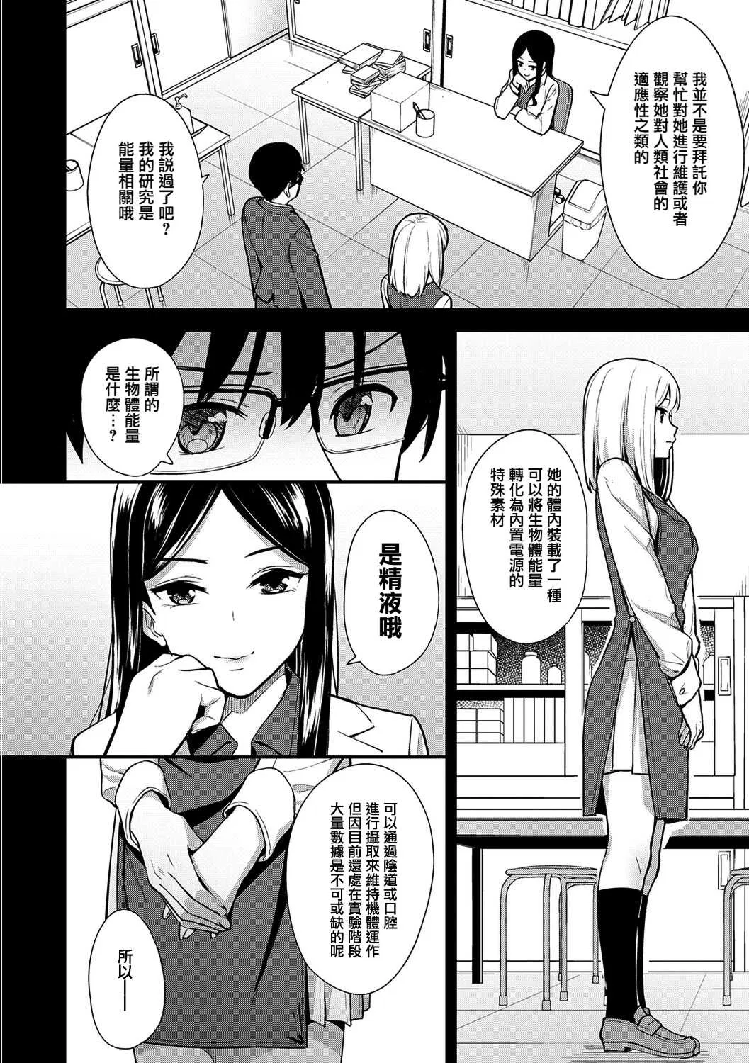第1話