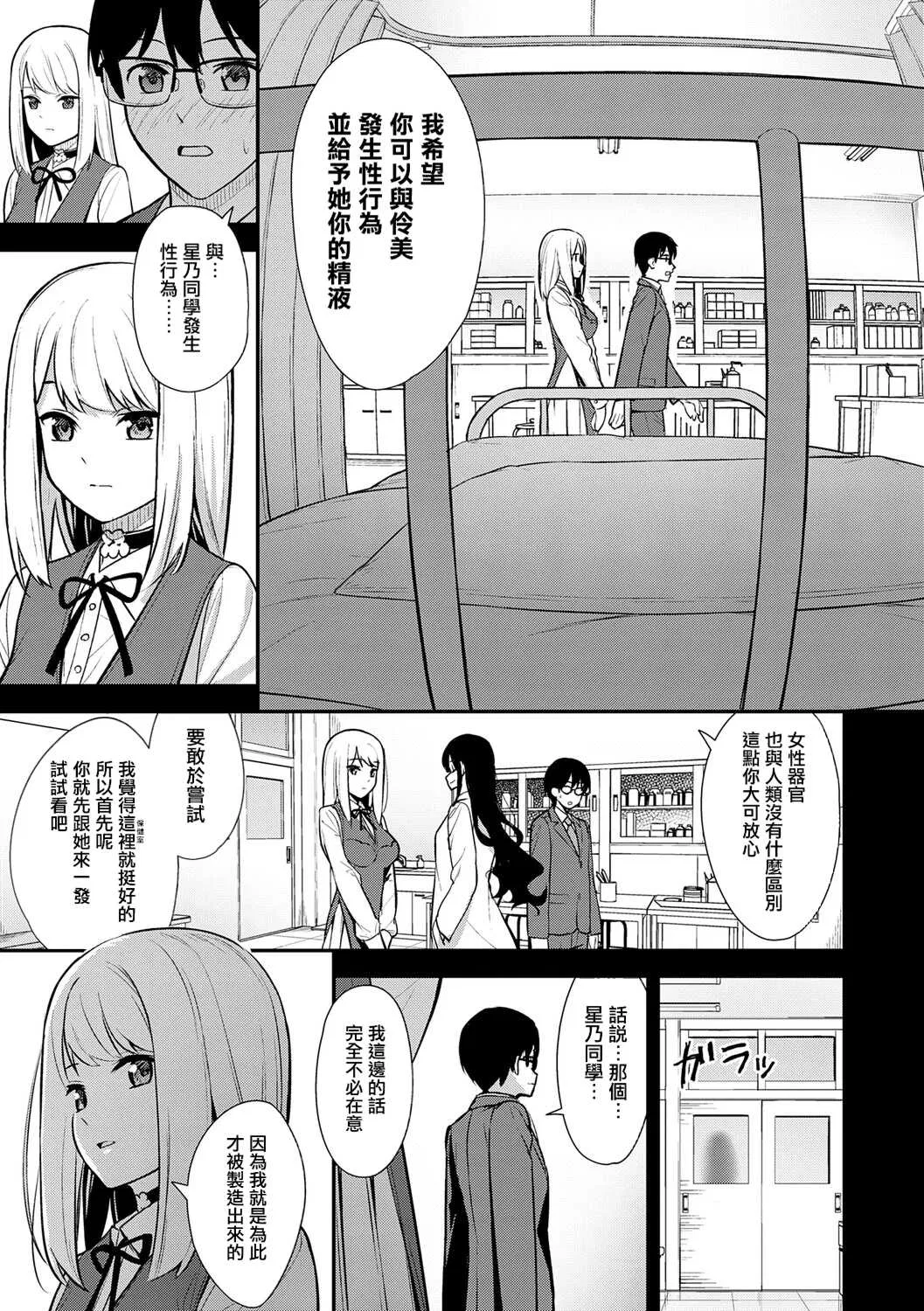 第1話