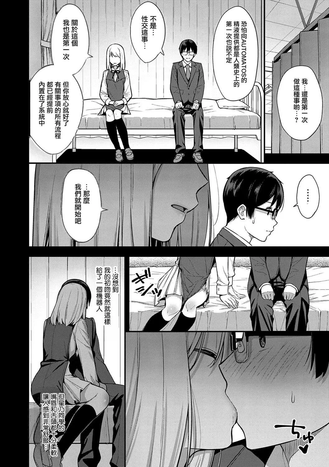 第1話