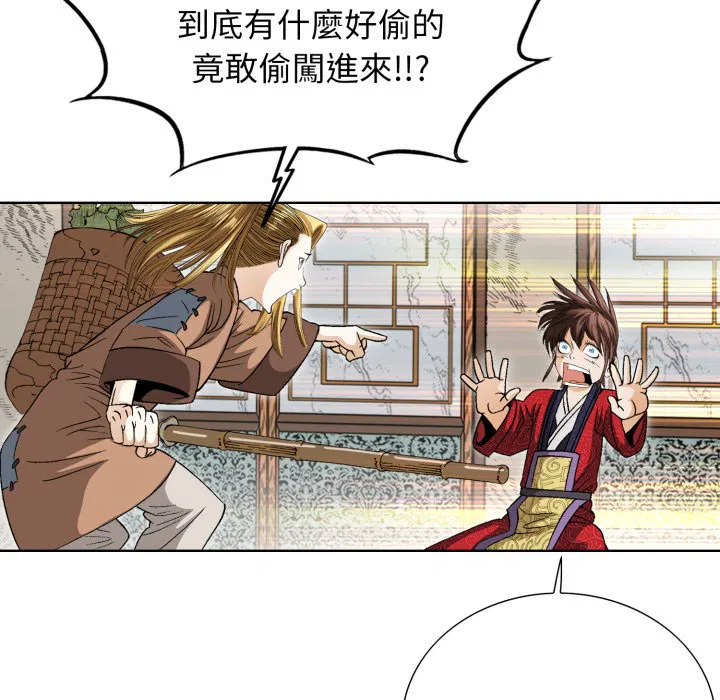 第1話