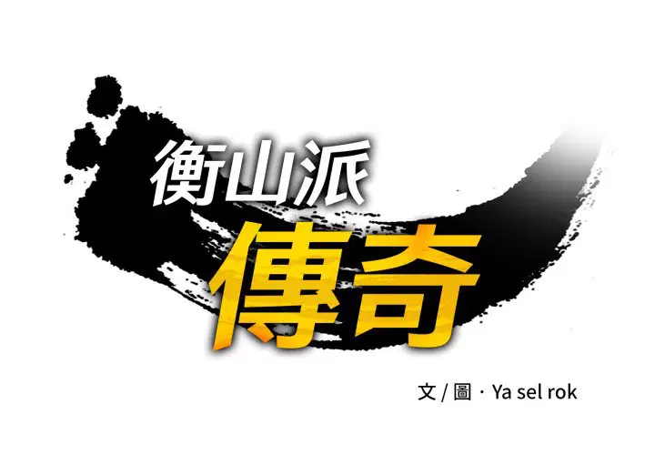 第1話