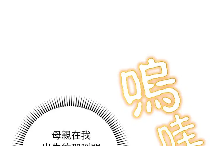 第1話