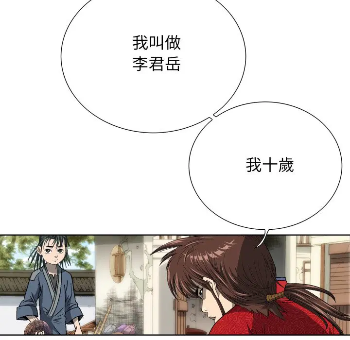 第2話