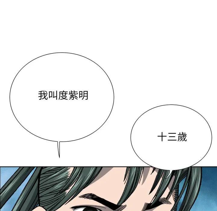 第2話