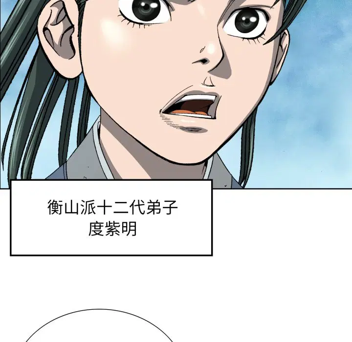 第2話