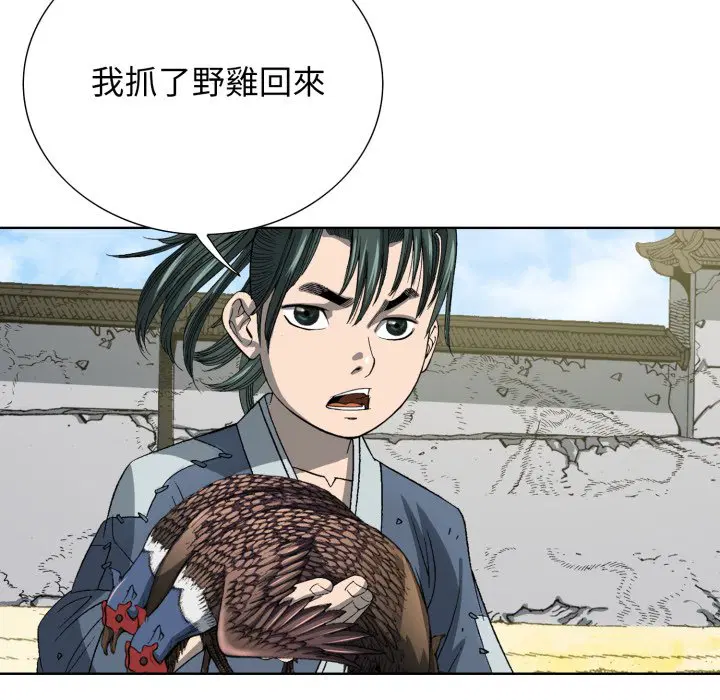 第2話