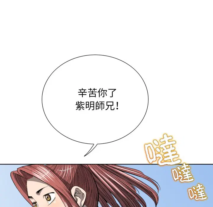 第2話