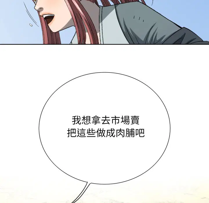 第2話