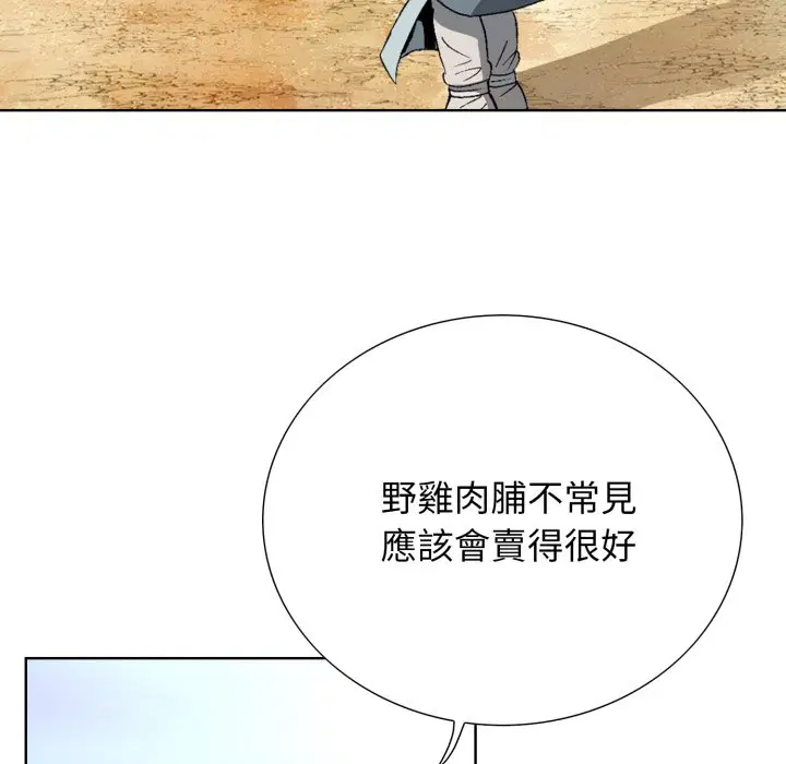 第2話