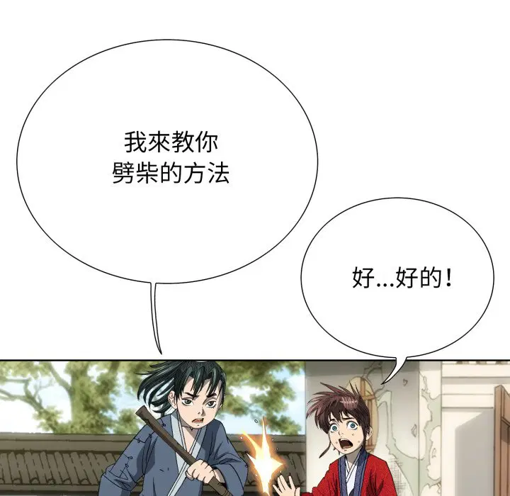 第2話