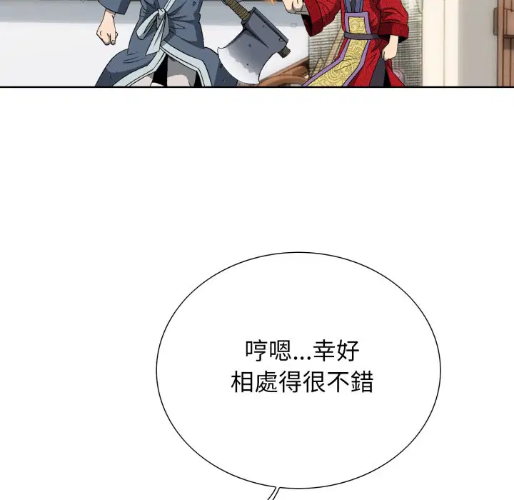 第2話