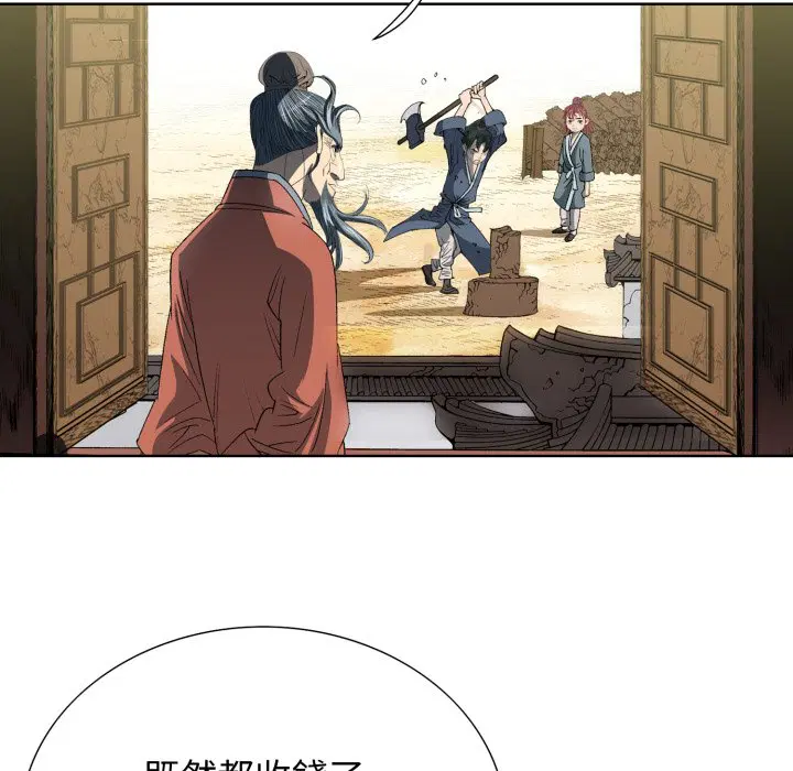 第2話