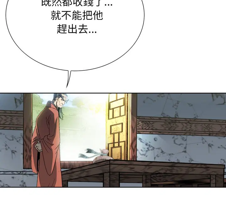 第2話