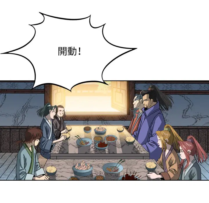 第2話