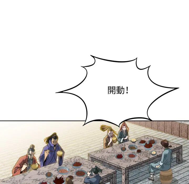 第2話