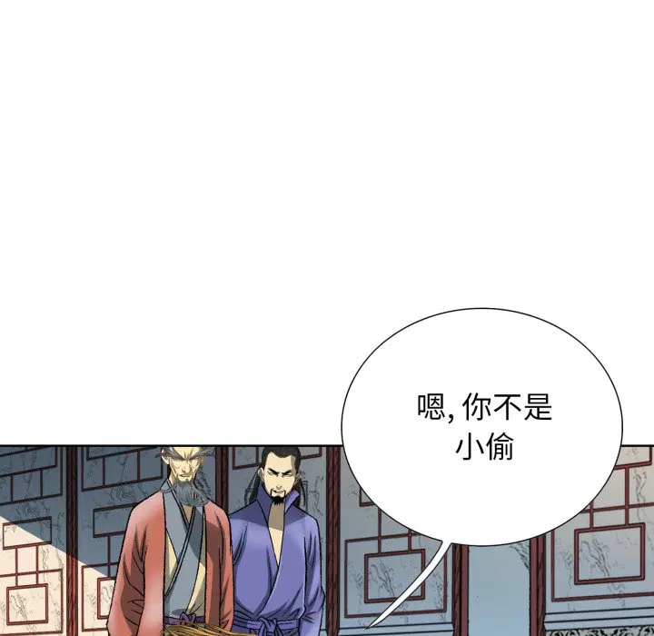 第2話