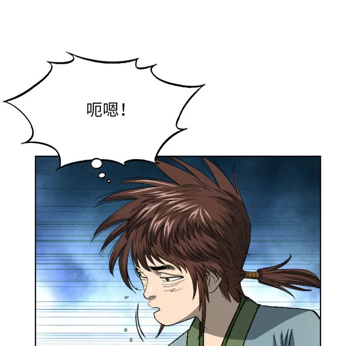 第2話