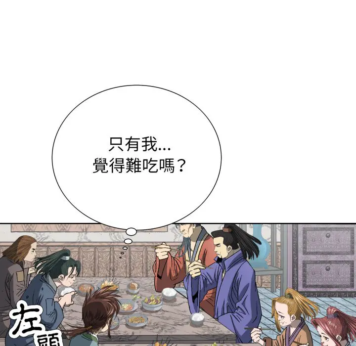 第2話