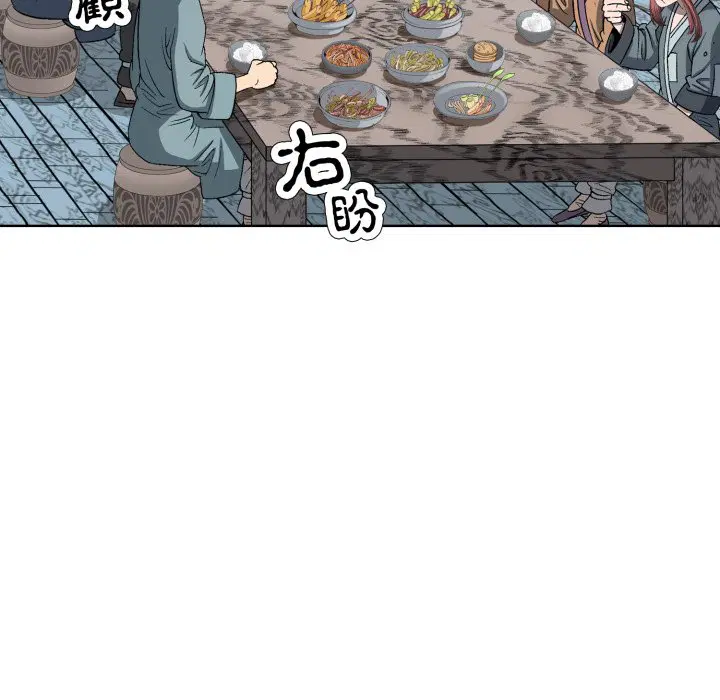 第2話