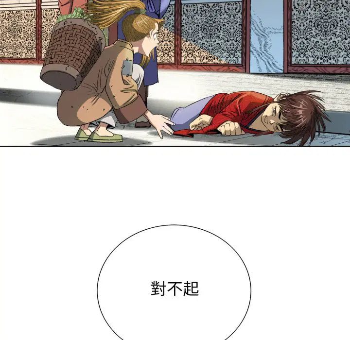 第2話