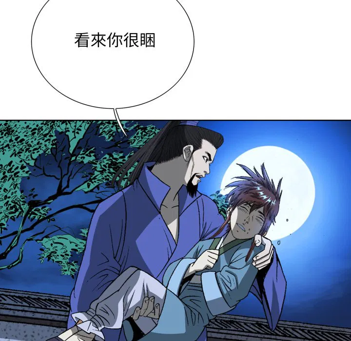第2話