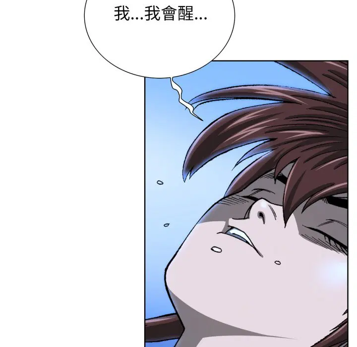 第2話