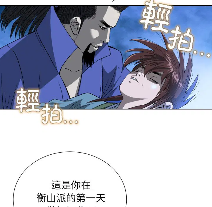 第2話