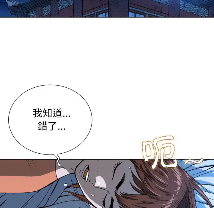 第2話